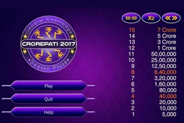 KBC In Hindi 1 تصوير الشاشة