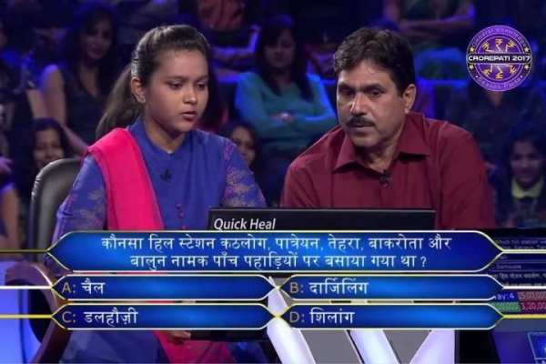 KBC In Hindi screenshot 2