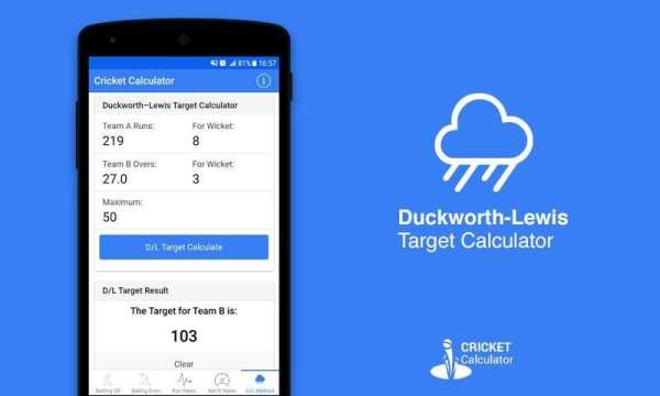 Cricket Calculator скриншот 1