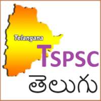 TSPSC తెలుగు