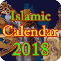 ikon Islamic(Hijri)Calendar 2018/Islamic Calendar 2018