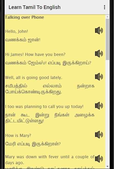 Learn English in Tamil : English Speaking in Tamil screenshot 4