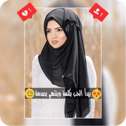 برنامج الكتابة على الصور 1.1
