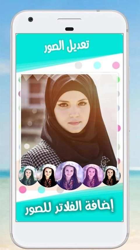 برنامج الكتابة على الصور بخطوط جميلة screenshot 9