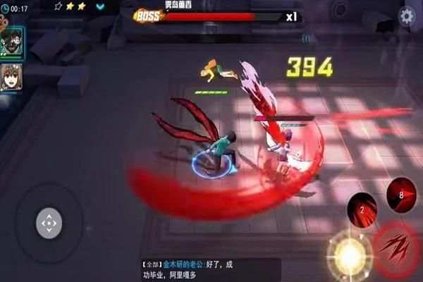 Guide Tokyo Ghoul Dark War screenshot 3
