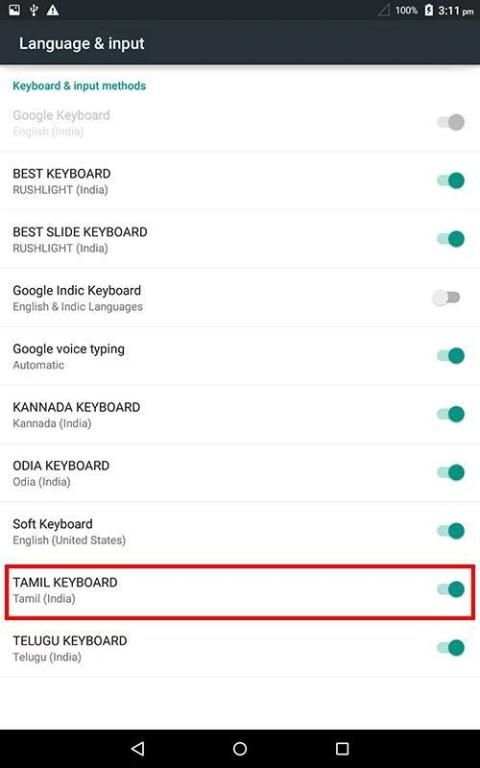 Tamil Keyboard скриншот 11