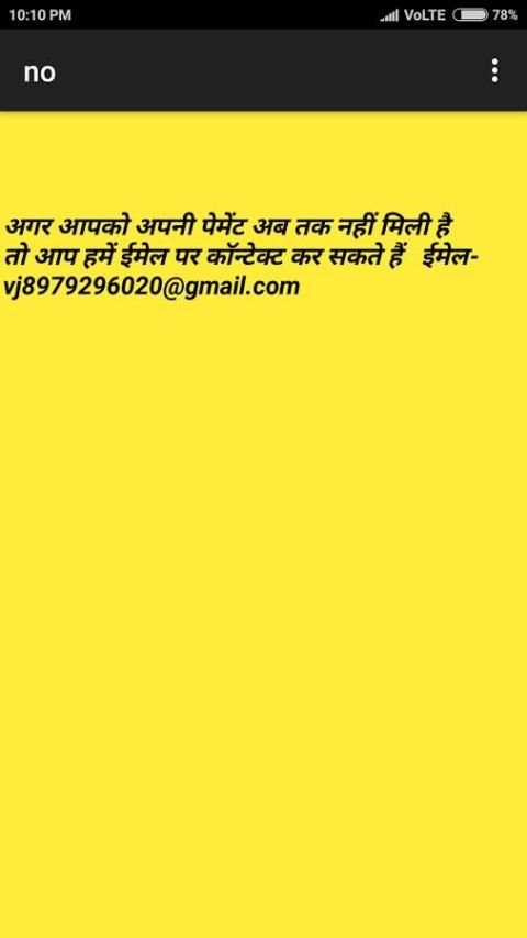 Go Earn स्क्रीनशॉट 1