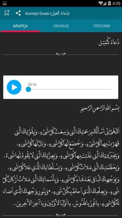 Kumeyl Duası screenshot 1