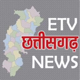ETV Chhattisgarh News