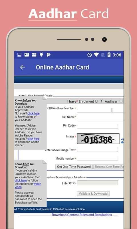 Aadhar Card Status Update/Print Download 1 تصوير الشاشة