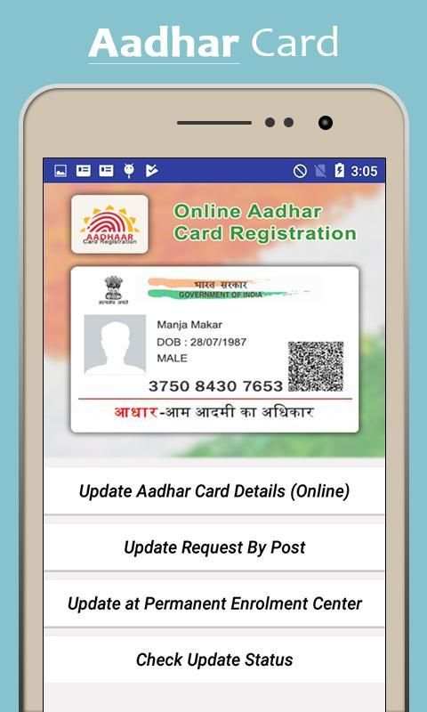 Aadhar Card Status Update/Print Download screenshot 5