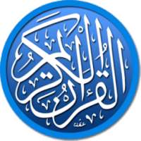 Quran in Hindi