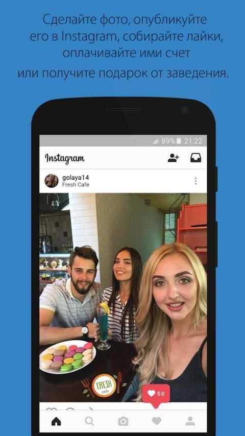 Tomera screenshot 1