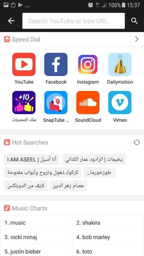 SnapTube скриншот 4