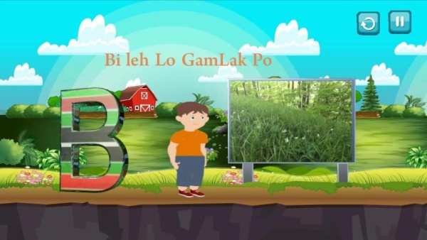 ZOMI abc screenshot 2
