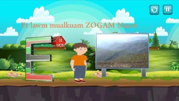 ZOMI abc screenshot 1
