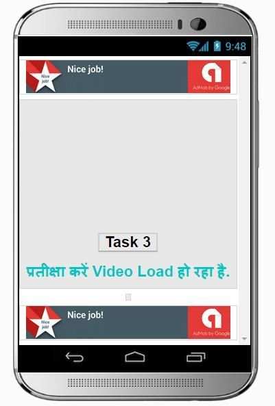 Daily Earn स्क्रीनशॉट 2