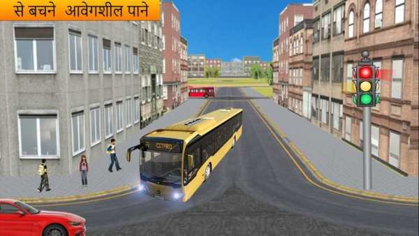 Home School: Great Bus Duty simulator स्क्रीनशॉट 4