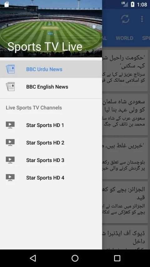 Sports TV Live screenshot 8
