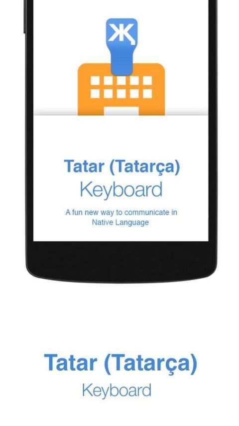 Tatar Keyboard 4 تصوير الشاشة