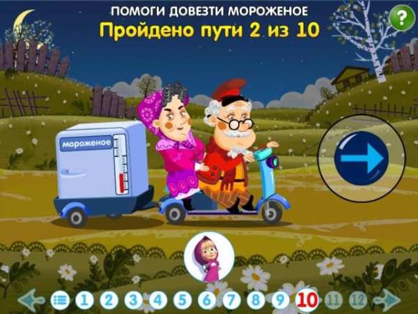 Машины Сказки: Снегурочка 1 تصوير الشاشة