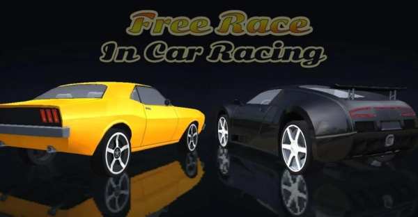 Free Race: In Car Racing скриншот 6