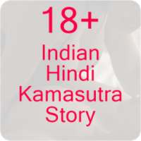 Mastlaal - Indian Kamasutra Hindi Sexy Stories 18+