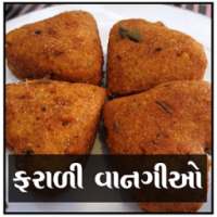 Farali Recipes in Gujarati أيقونة