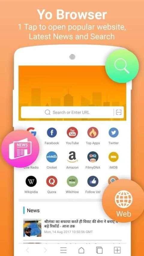 Yo Browser - Indian Browser screenshot 7