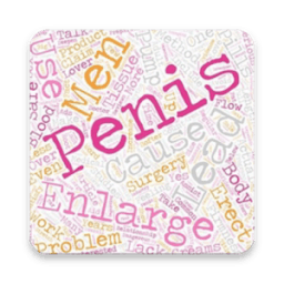 কিভাবে বড় করবেন পেনিস आइकन