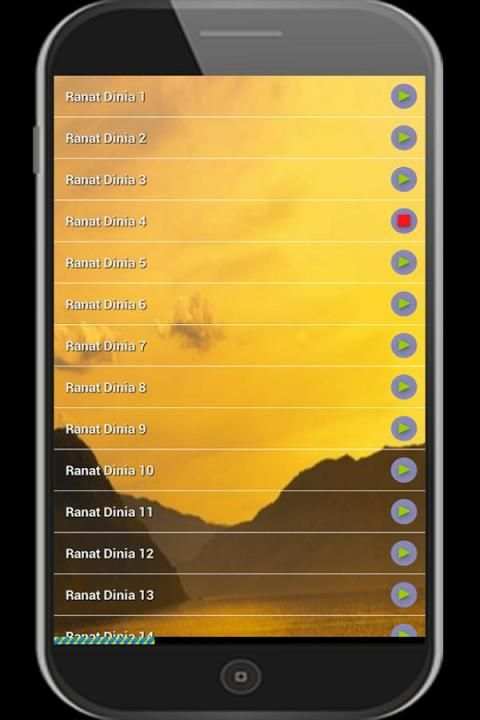 رنات دينية 2018 screenshot 1