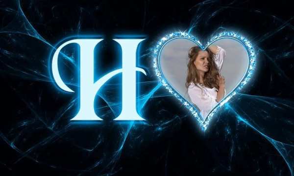 Lighting Text Letter Photo Frame 2 تصوير الشاشة