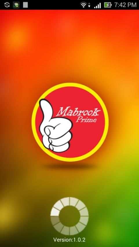 Mabrook Prime скриншот 6