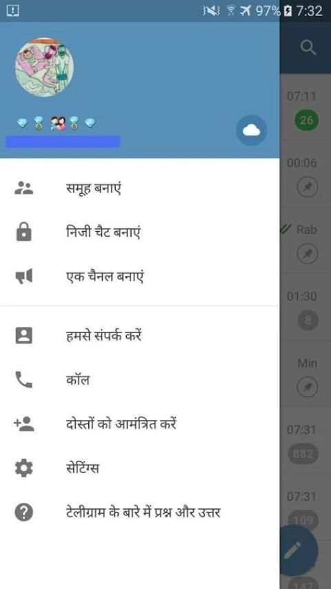भारतीय में टेलीग्राम Indian chat. Indian telegram. screenshot 1