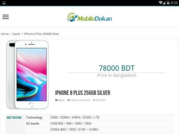 MobileDokan screenshot 11