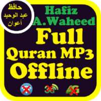 Dr. Hafiz Abdul Waheed Awan Quran Offline
