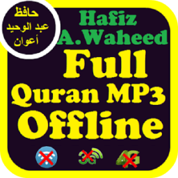 ikon Dr. Hafiz Abdul Waheed Awan Quran Offline