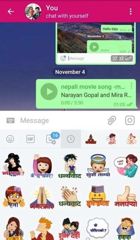Nepali Messenger स्क्रीनशॉट 2