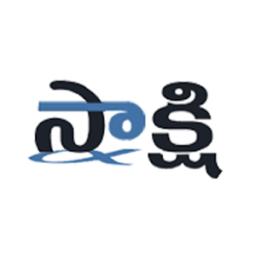 Sakshi Apologetics Telugu иконка