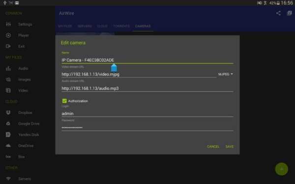 AirWire (UPnP/DLNA) screenshot 14
