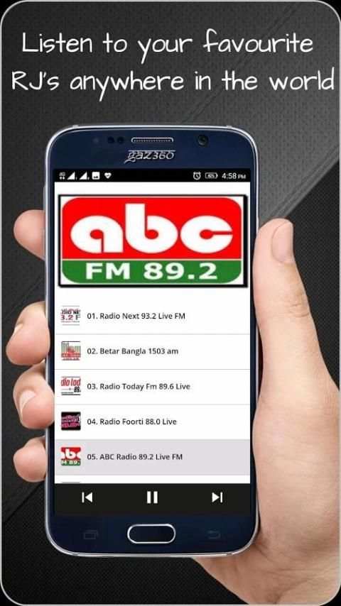 Bangla Live FM Radio - বাংলা লাইভ ফম রেডিও 3 تصوير الشاشة