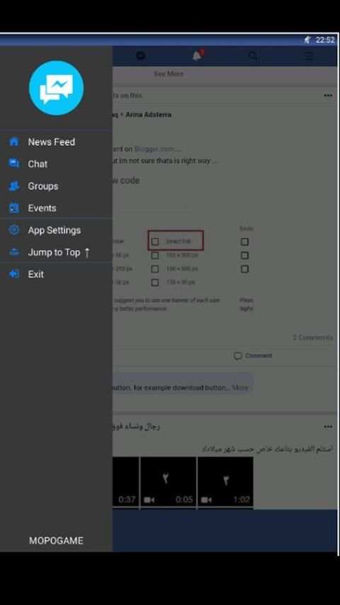 Lite for facebok new version скриншот 3