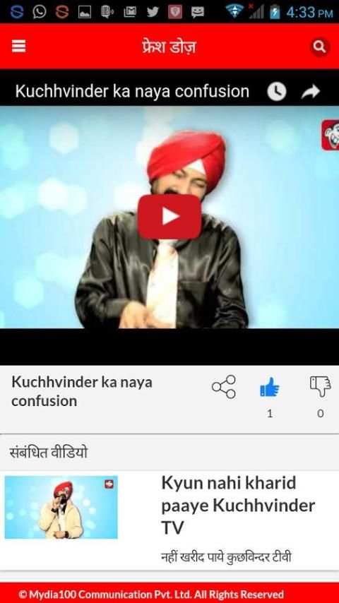 HaHaHa Indian Comedy Video App 2 تصوير الشاشة