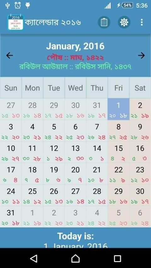 Calendar Pro - বাংলা ও হিজরীসহ скриншот 2