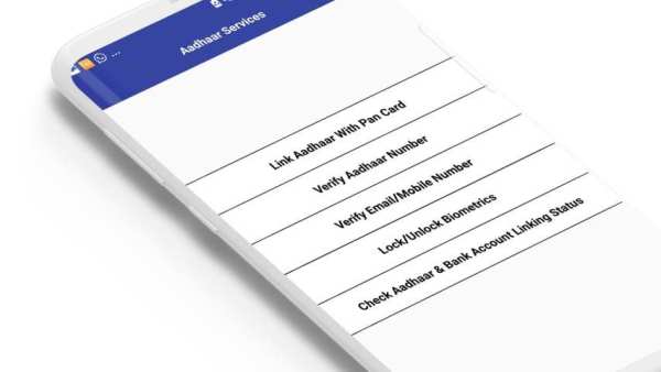Aadhar Card Link APK screenshot 2