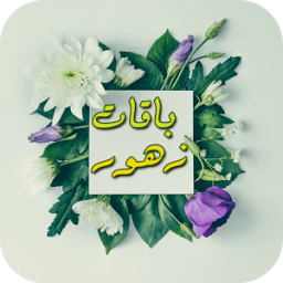 ikon صور ورود متحركة - GIF