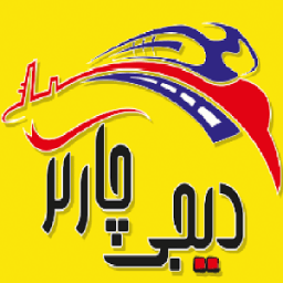 دیجی چارتر - Digi Charter иконка