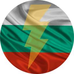 Bulgarian Web Browser Fast 1.0