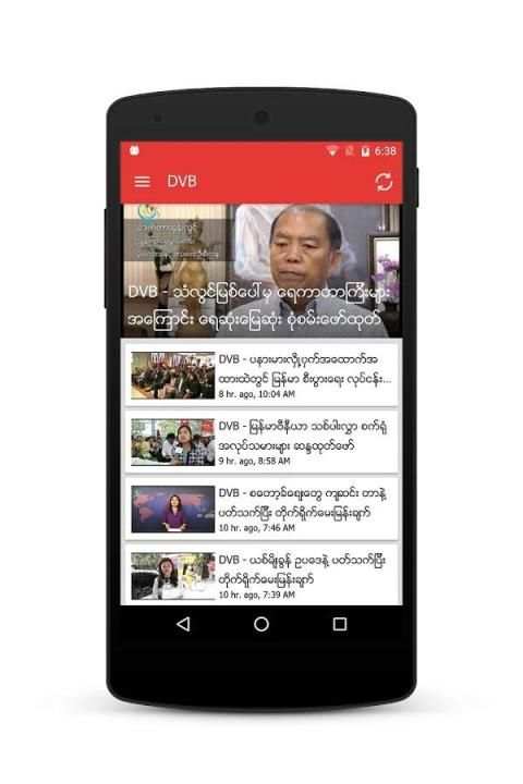 Myanmar Online TV скриншот 2