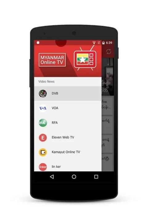 Myanmar Online TV скриншот 3